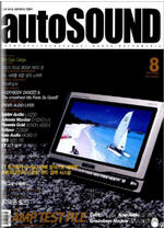 AutoSound