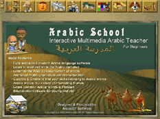 Arabic Learn Software
